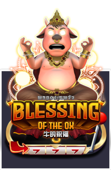 Blessing-GAME-เว็บนอก