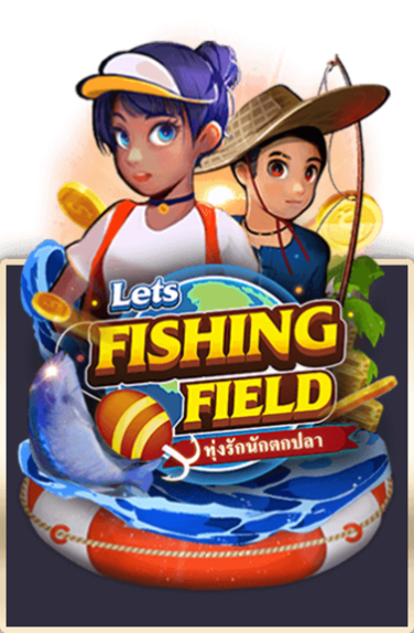 Fishing-GAME-เว็บนอก